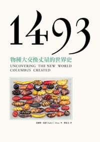 1493 - 查爾斯.曼恩