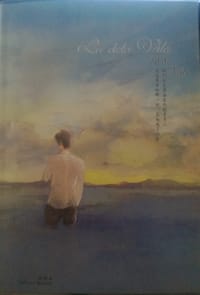 甜蜜生活 LA DOLCE VITA