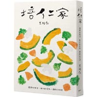 培仁家