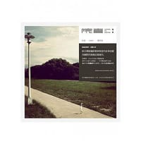院喜 - 阮玺