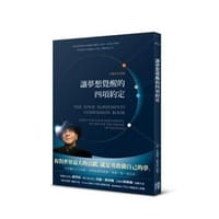 书籍 让梦想觉醒的四项约定的封面