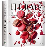 书籍 PIERRE HERME MACARON 馬卡龍聖經的封面