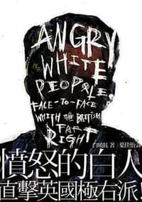 憤怒的白人