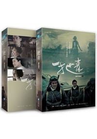 书籍 一把青 創作劇本的封面