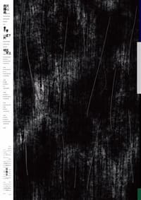 书籍 我只擔心雨會不會一直下到明天早上的封面