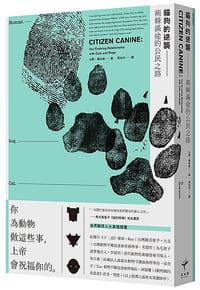 貓狗的逆襲