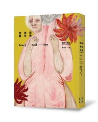 恐怖老年性愛 - 愛琳·海曼