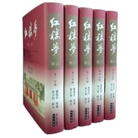 红楼梦新注
