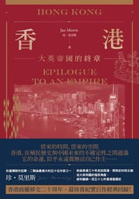香港