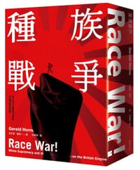 书籍 種族戰爭的封面