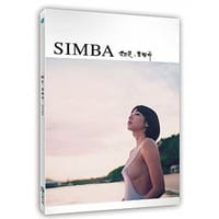 Simba初見