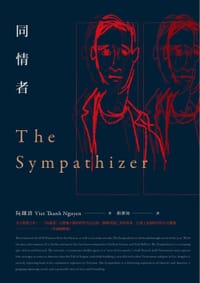 书籍 同情者的封面