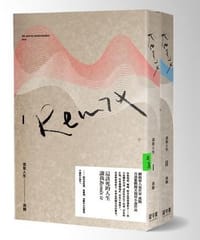 Remix混音人生