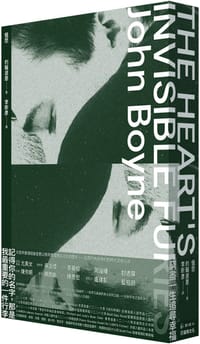 慍怒
