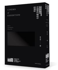 展览电影