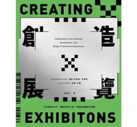 创造展览 - 宝莉·麦肯娜·克莱思
