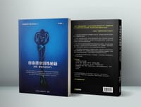 自由潜水训练秘籍