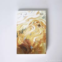 我為你翻山越嶺 - 小合鴿鳥子
