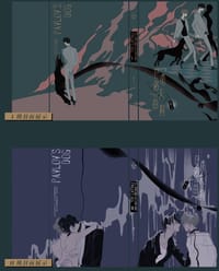 巴甫洛夫的狗（全两册） - 极川