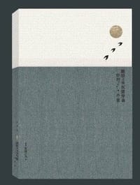離婚之後我還穿著你的外套（上）