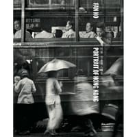 念香港人的舊 - 何藩
