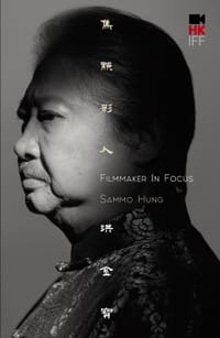 焦点影人：洪金宝
