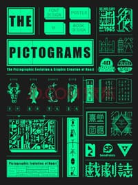 书籍 The Pictograms的封面