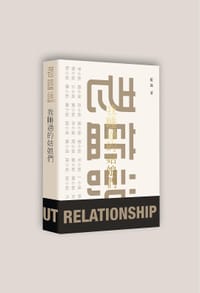 老蓝说 - 蓝义