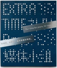 Raqs媒体小组：补时