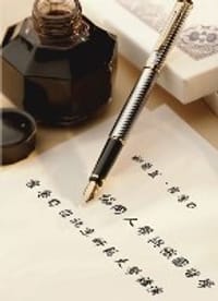 协同人学与俄国哲学 - 谢尔盖·霍鲁日