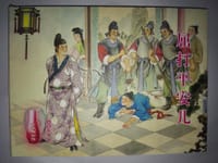 书籍 屈打平安儿的封面