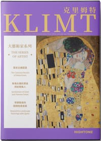 克里姆特KLIMT