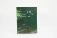 下河 #3