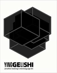 Yinggelishi