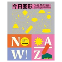 今日图形