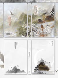 不想了 - 花卷