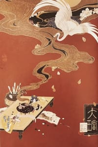 书籍 大珰的封面