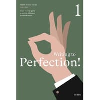 HKDSE MASTER SERIES - WRITING TO PERFECTION 1