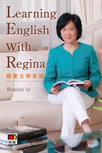 书籍 跟葉太學英語 Learning English with Regina的封面