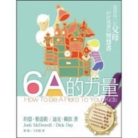 6A的力量 - 約瑟‧麥道衛
