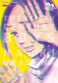 20世紀少年完全版 6