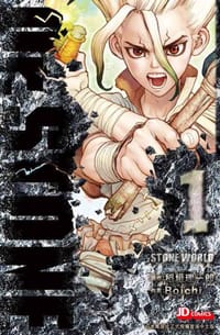 Dr. STONE (01)