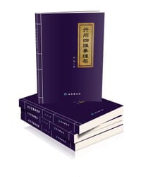 开州四维拳缠架