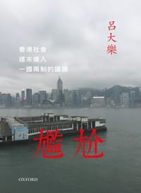 书籍 尷尬的封面