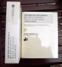 2005香港设计师协会奖 - 香港设计师协会