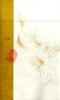 貓河