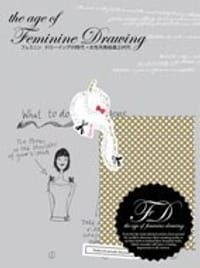 The Age of Feminine Drawing - All Rights Reserved 编