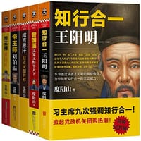 书籍 度阴山帝王将相精选的封面