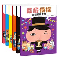 暖房子·屁屁侦探系列（套装共6册）