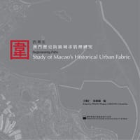 书籍 圍的再生的封面